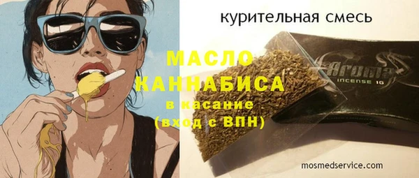 метамфетамин Верхний Тагил